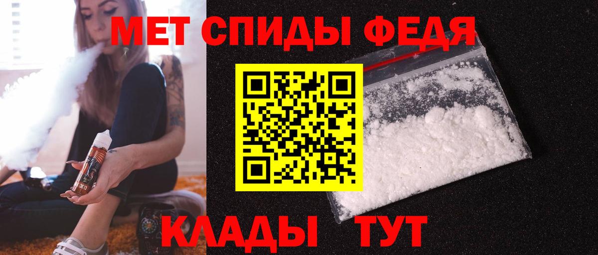 АМФ 98% Воскресенск