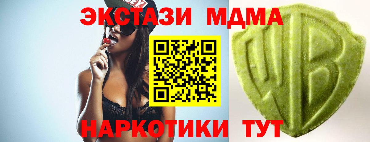 Экстази диски  Ecstasy  Воскресенск  Вход с VPN  Ecstasy VHQ 