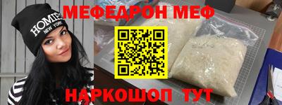 герыч Ливны