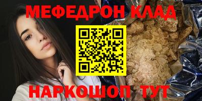 герыч Ливны