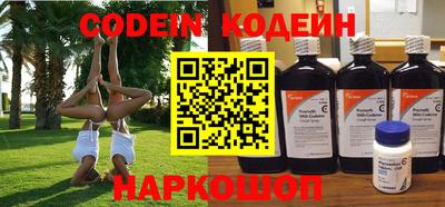 герыч Ливны