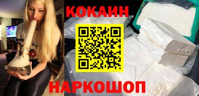 герыч Ливны