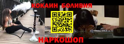 прущая мука Лесосибирск