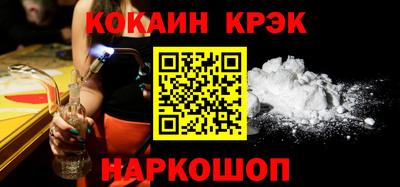 герыч Ливны