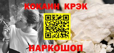 прущая мука Лесосибирск