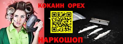 каннабис Ликино-Дулёво