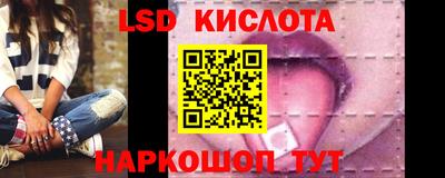 герыч Ливны