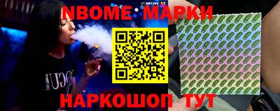 герыч Ливны