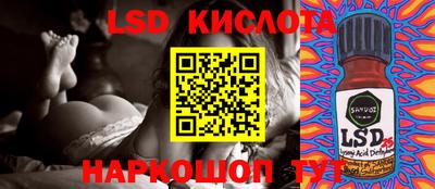 прущая мука Лесосибирск