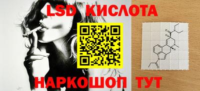каннабис Ликино-Дулёво