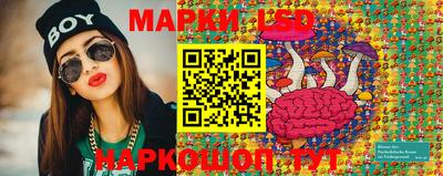 герыч Ливны