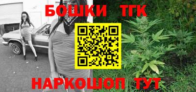 каннабис Ликино-Дулёво