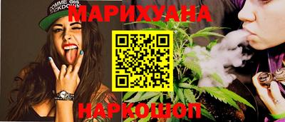 каннабис Ликино-Дулёво