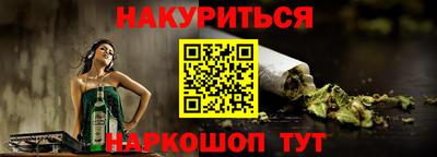 герыч Ливны