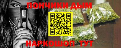 каннабис Ликино-Дулёво