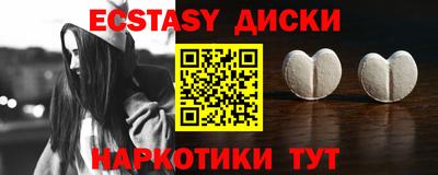 каннабис Ликино-Дулёво