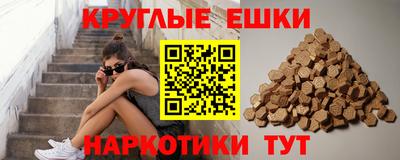 герыч Ливны