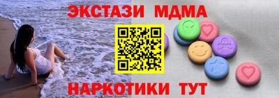 герыч Ливны