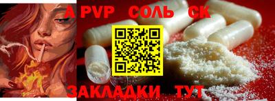 каннабис Ликино-Дулёво