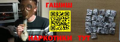 герыч Ливны