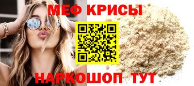 прущая мука Лесосибирск