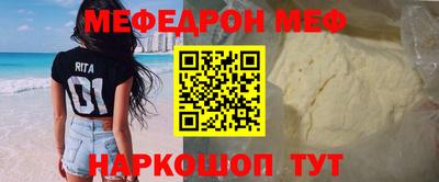 герыч Ливны