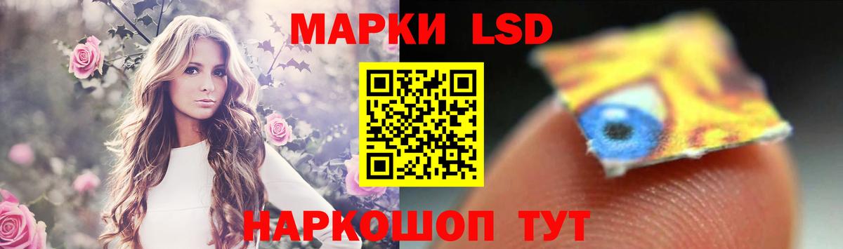 LSD-25 экстази кислота Воскресенск