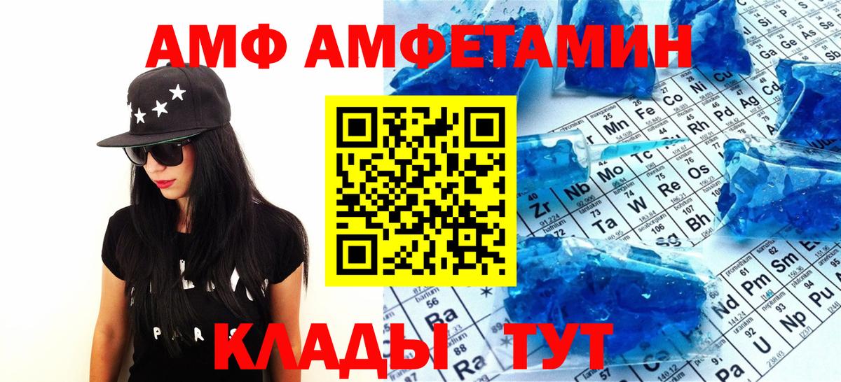 Воскресенск  Первитин пудра  Первитин пудра  Вход с VPN 