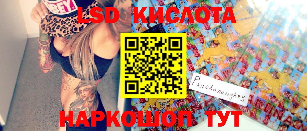 Марки 25I-NBOMe 1,8мг  Вход с VPN  Воскресенск 